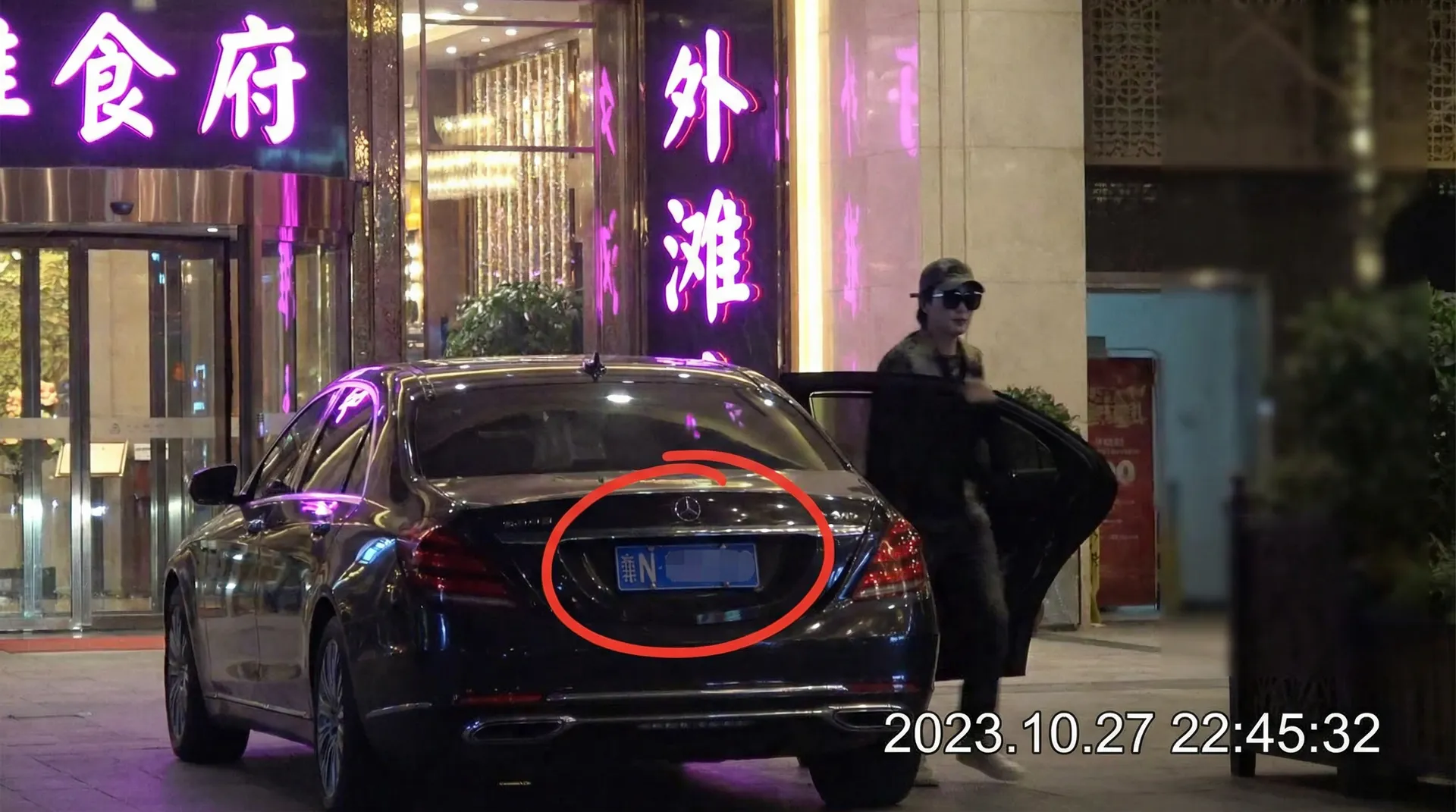 叶倩彤_叶倩彤官网|热点黑料叶倩彤自媒体资源站 - 豪车餐厅外被拍